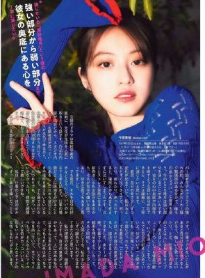 本田岬亚洲一区AV一区_BD国语免费观看